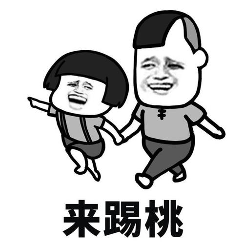 王韵壹长发，谭松韵中长发,本文共（3091字）