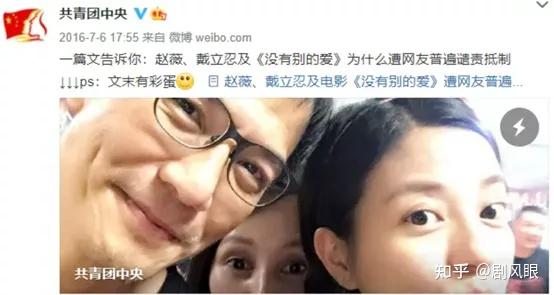 赵薇戴立忍，赵薇旗下艺人,本文共（2756字）