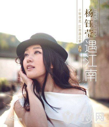 杨钰莹复出原因，被国家秘密枪毙的女歌手,本文共（4117字）