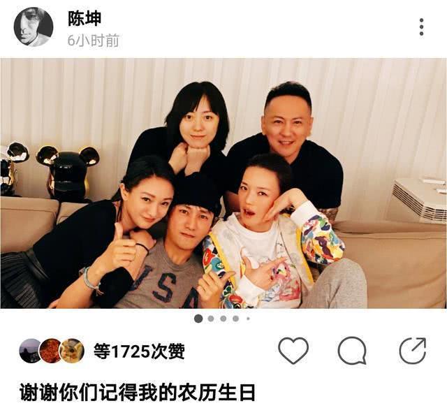 陈坤儿子优优，陈坤为什么一直单身,本文共（4407字）