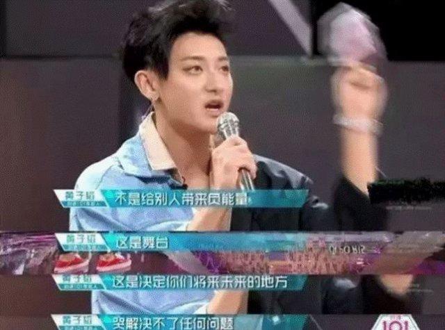 黄子韬为什么被黑，黄子韬黑得最狠的是哪一年,本文共（4319字）