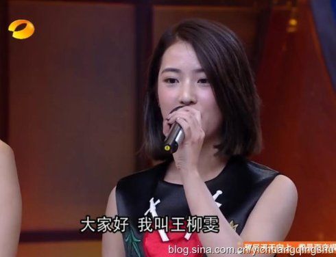 王柳雯天天向上，李呈媛 天天向上,本文共（893字）