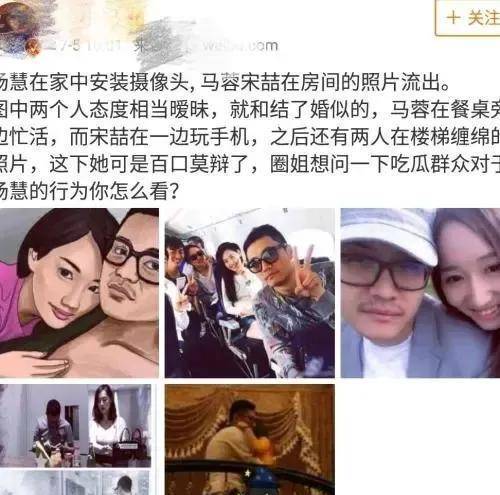 王宝强老婆马蓉照片，马蓉近况,本文共（7253字）