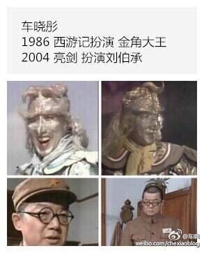 车晓彤，车晓近况,本文共（3017字）