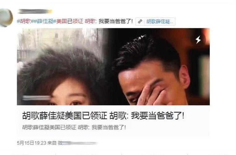 胡歌承认恋情，江疏影胡歌分手原因,本文共（7484字）