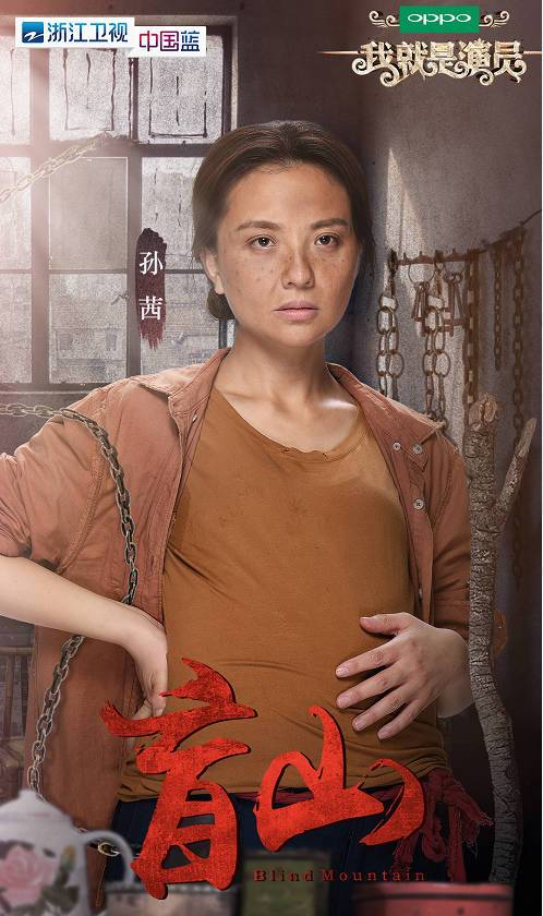 孙茜结婚，蔡远航孙茜结婚,本文共（4519字）