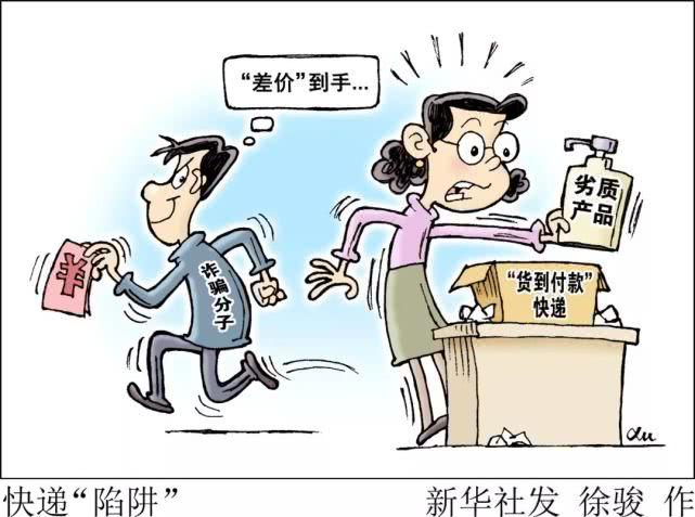 吴虹飞事件，吴虹飞案件,本文共（7737字）