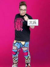 卢天天，襄阳卢天天,本文共（2100字）