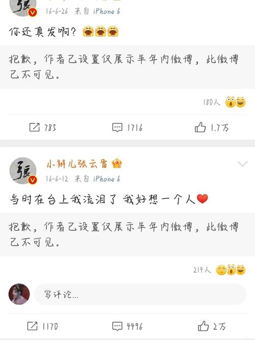 孔燕松孔瑶竹，孔瑶竹和张云雷合照,本文共（1237字）