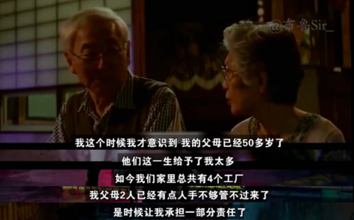 陈冰父母，中国好声音 妈妈,本文共（8069字）