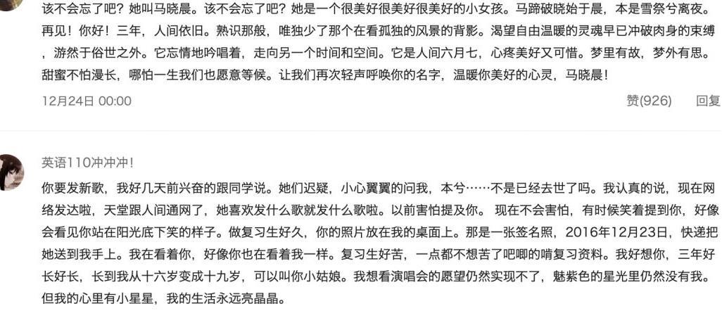 本兮逝世，本兮死亡医院医生,本文共（9360字）