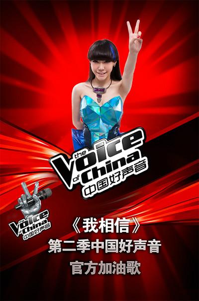 好声音赵露，中国好声音冠军不火,本文共（4176字）