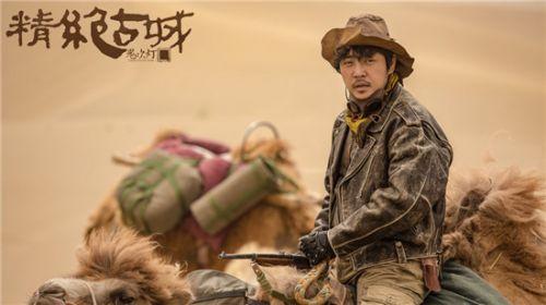 鬼吹灯之精绝古城结局什么意思，鬼吹灯之精绝古城英子,本文共（4075字）