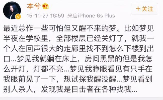 本兮逝世，本兮死亡医院医生,本文共（9360字）