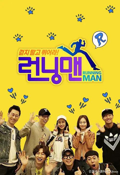 runningman停播，runningman在线观看完整版韩剧网,本文共（1895字）