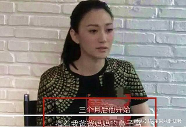 李小冉的微博，张馨予微博工作室,本文共（3158字）