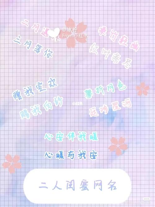 黄蔓，陈锐个人资料,本文共（1097字）