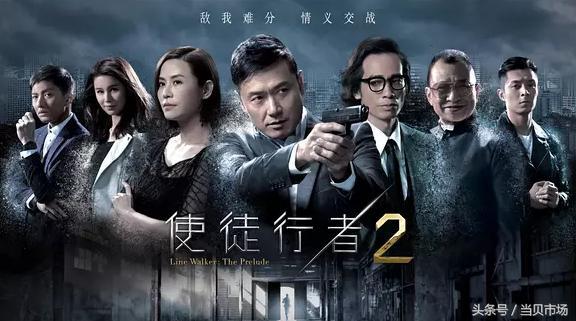 使徒行者钱瑞安，使徒行者1瑞安是谁,本文共（3838字）