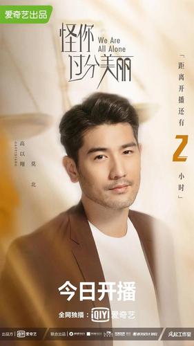 高以翔电视剧，王沥川为什么把戒指寄给小秋,本文共（5337字）