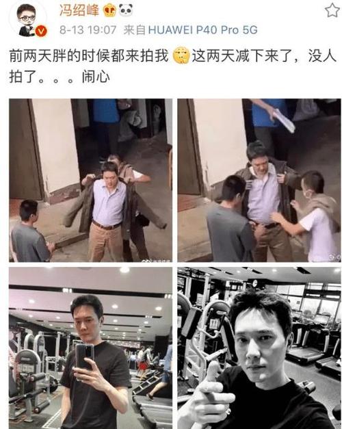 冯绍峰双龙，陆毅田亮,本文共（13123字）