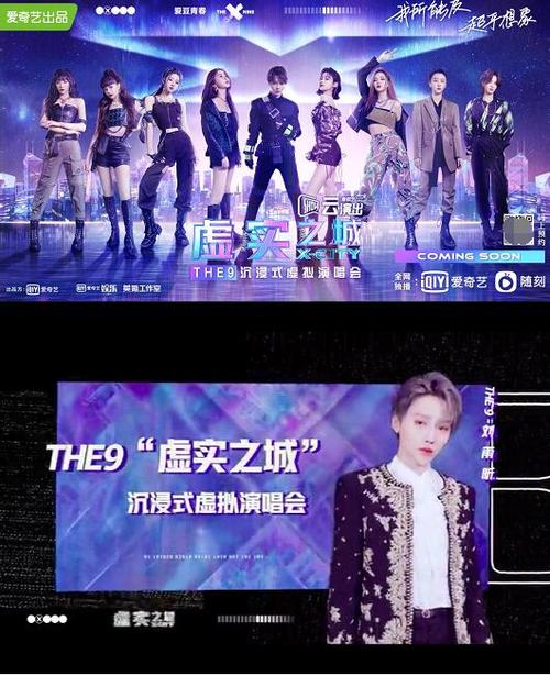 the9女团队长产生，the9成员担任位置,本文共（4981字）