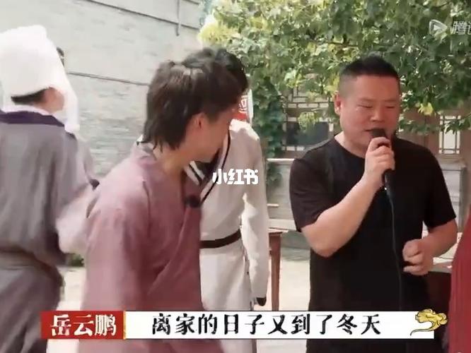 于云霆，德云社,本文共（4804字）