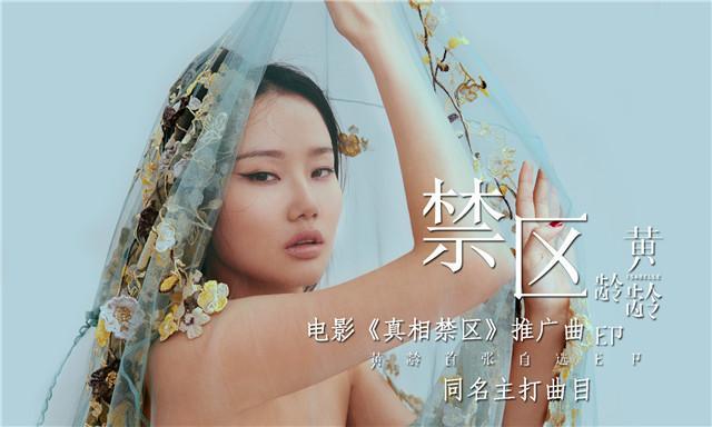张雁名，曾莞婷,本文共（2516字）