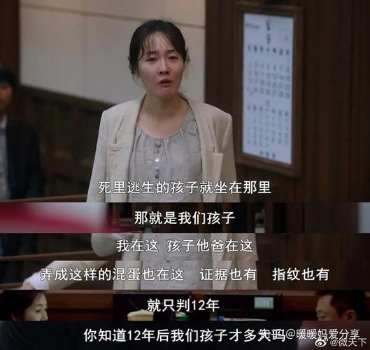 现实中的素媛照片，素媛原型的长相,本文共（3530字）