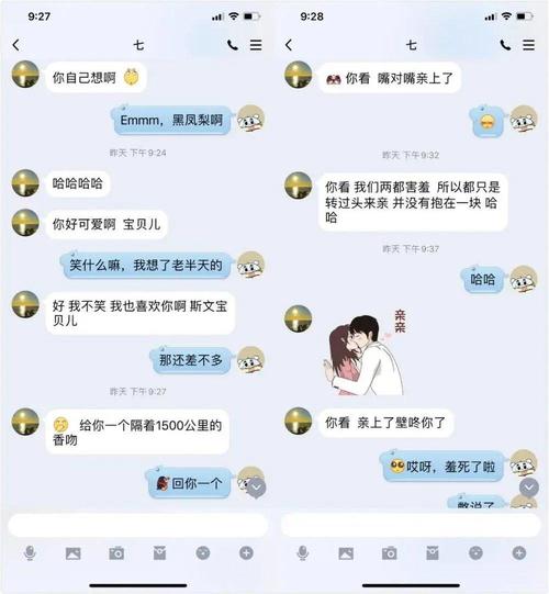 pua男是什么意思，pua男知道自己是pua吗,本文共（2608字）