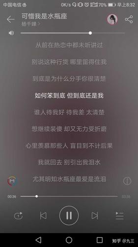 黄伟文和杨千，黄伟文怎么了,本文共（3678字）