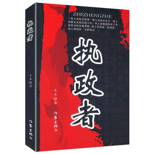 龚h图片，我姓龚却不能什么图片,本文共（2881字）