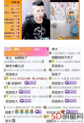 仙洋被打，仙洋怼天佑视频,本文共（2408字）