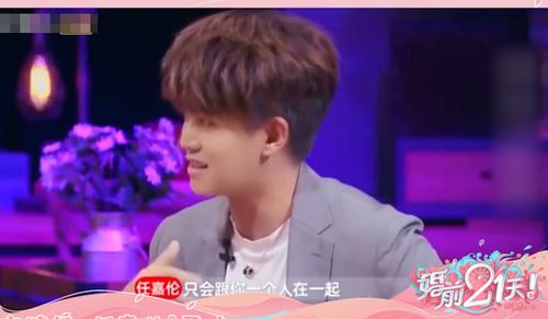 任嘉伦的老婆和宝宝，聂欢个人资料家世,本文共（3765字）