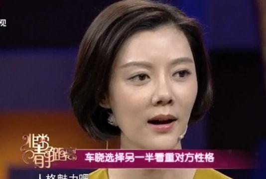 车晓离婚了吗，车晓嫁山西首富,本文共（5134字）