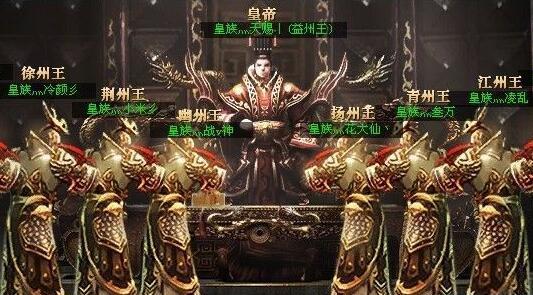 皇族天赐真实身份，天赐是谁的儿子,本文共（639字）