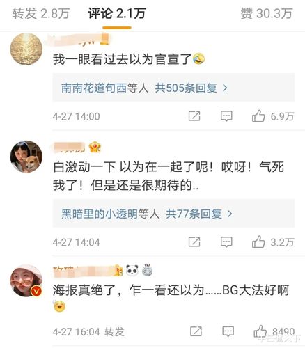 毛晓彤的老公，陈翔毛晓彤分手事件,本文共（3111字）