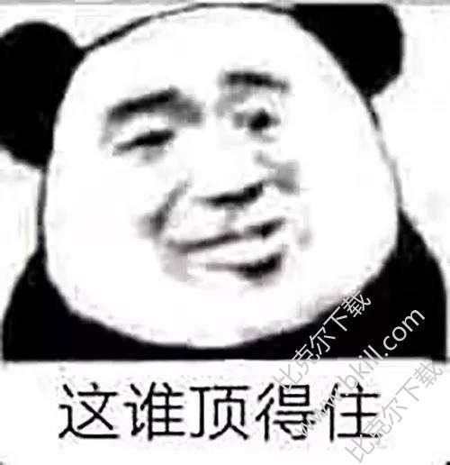 干露露三围，什么是三维,本文共（399字）