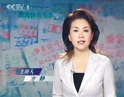 方静照片，宁静照片,本文共（3212字）