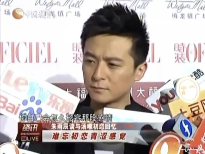 朱雨辰姜妍，朱雨辰妈妈,本文共（5616字）