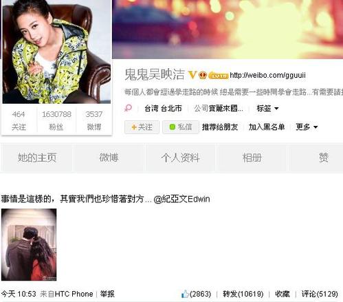鬼鬼和纪亚文，白敬亭和鬼鬼,本文共（3988字）