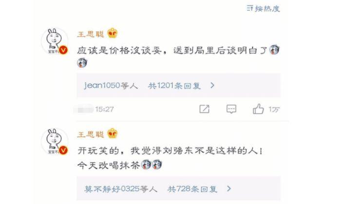 汪雨家庭背景，汪雨的父辈,本文共（7332字）