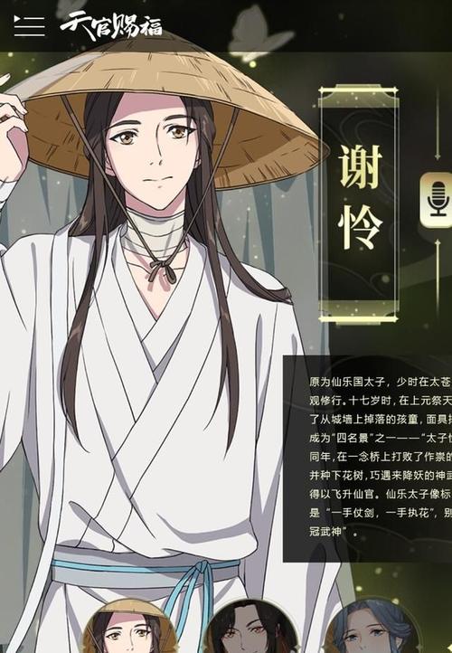 郑中基为什么叫太子基，陈慧琳为啥叫公主琳,本文共（2933字）