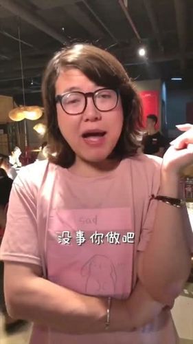 重庆浪胃仙大胃王是男是女，快手大胃王浪胃仙男的女的,本文共（2416字）