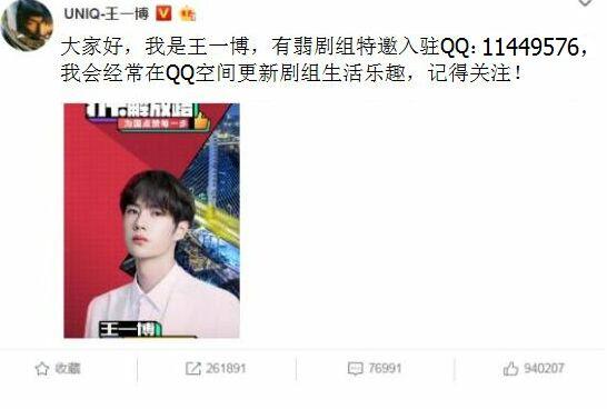 王一博个人简历资料，王一博强吻赵丽颖的视频,本文共（3641字）