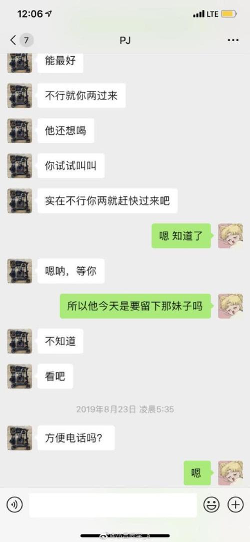 吴亦凡秦牛正威事件，赵丽颖不会原谅吴亦凡,本文共（4693字）