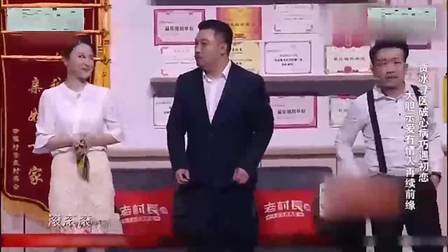 李丽丽和贾冰什么关系，贾总的演讲里的李丽丽,本文共（1863字）