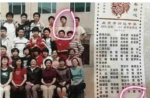 鹿晗家庭背景，北京姓鹿的大人物都有谁,本文共（2985字）