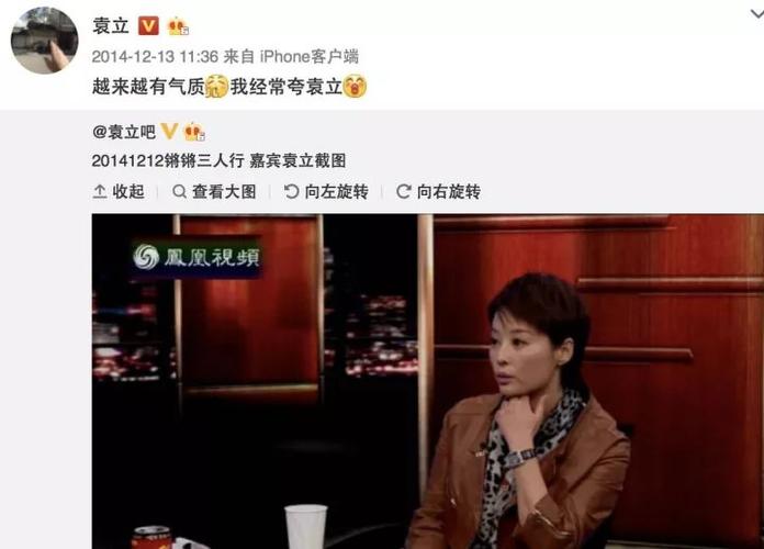 演员的诞生袁立，袁立的三任丈夫都是谁,本文共（4125字）