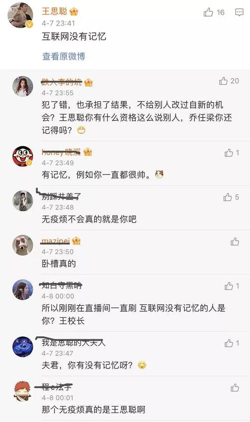 网红孙一宁个人资料，孙一宁直播说她的家境,本文共（4389字）