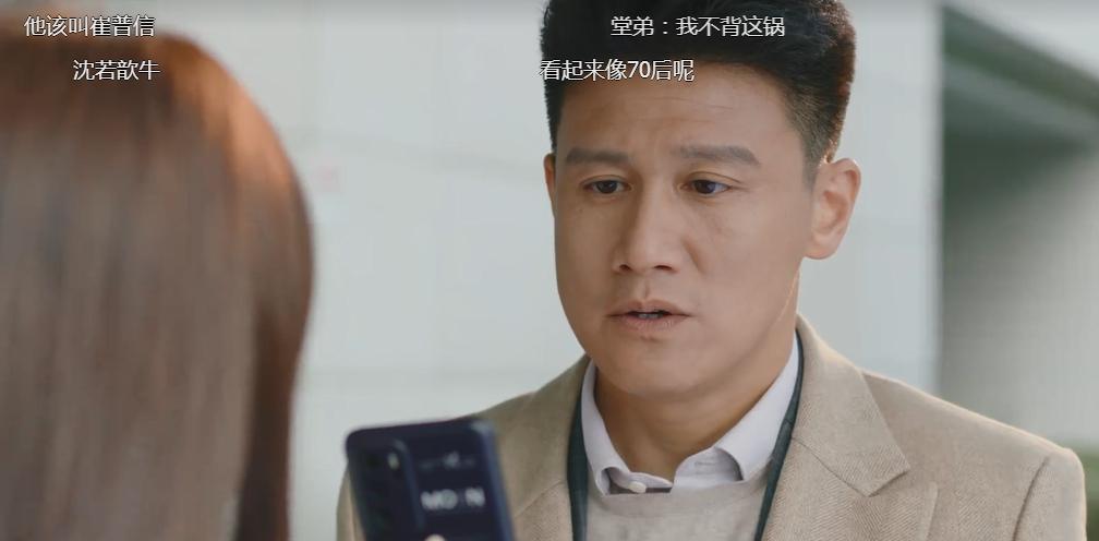 理智派生活演员表，演员励志简历,本文共（3387字）